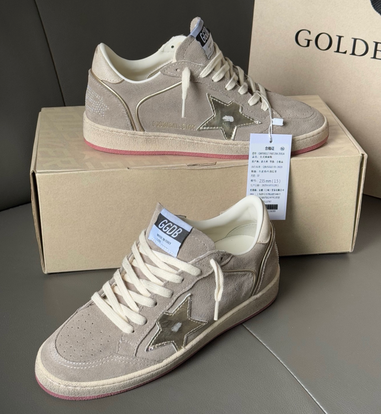 Ball Star in Beige Suede