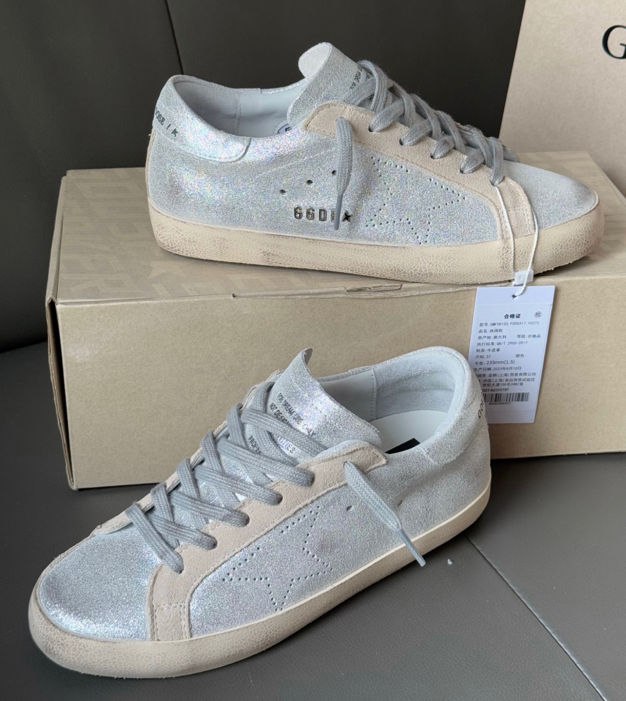 Superstar Gray Flash Tail Star